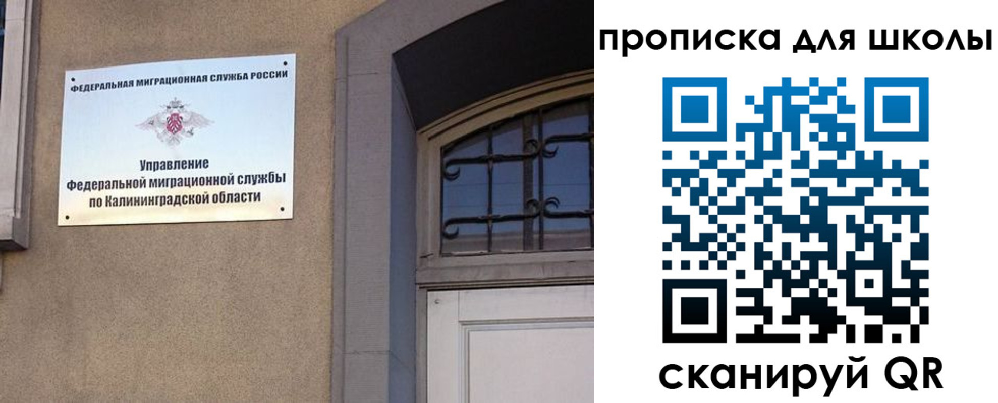 прописка паспорт в Ессентуках