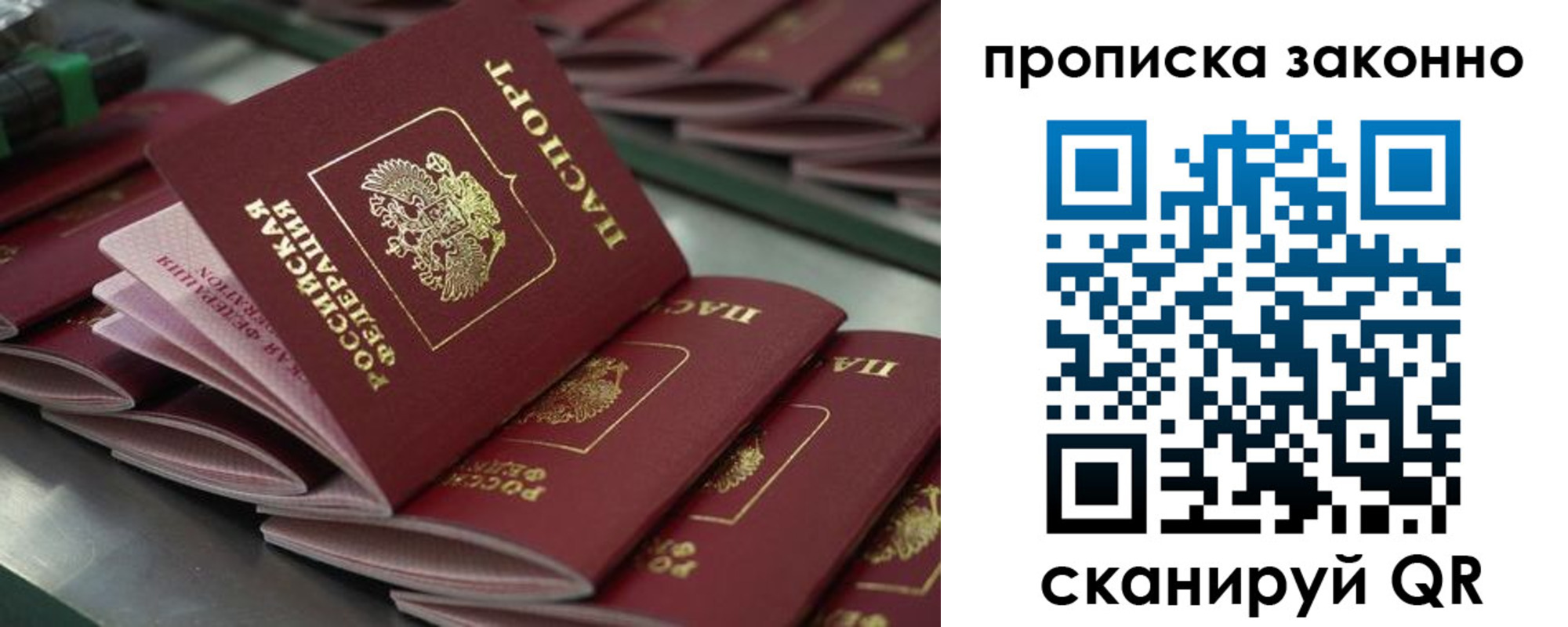 временная регистрация госуслуги в Ессентуках