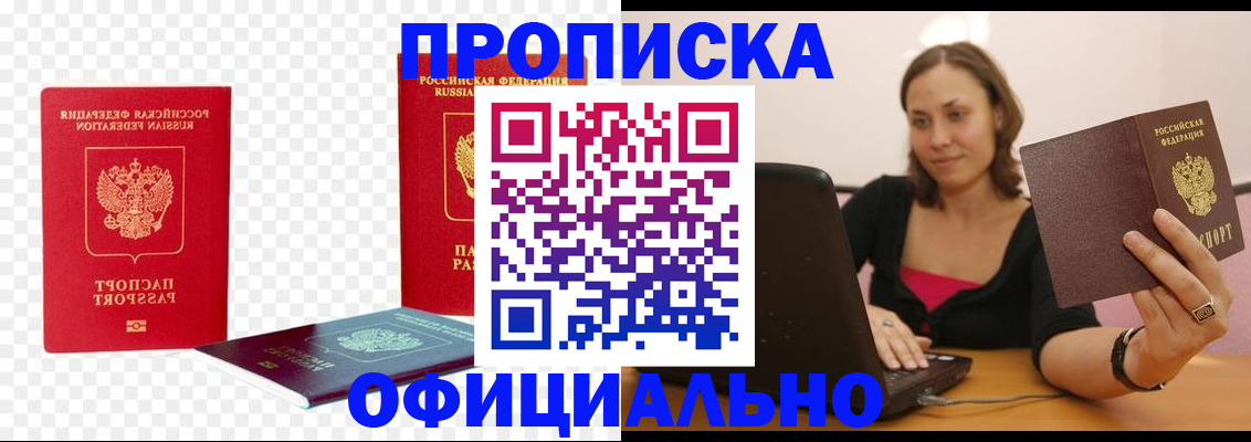 временная регистрация госуслуги в Ессентуках