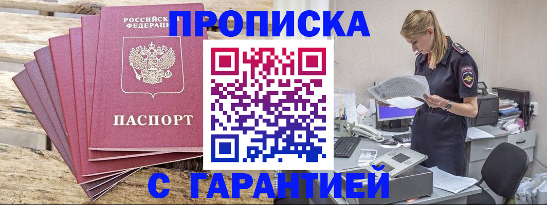 временная регистрация госуслуги в Ессентуках